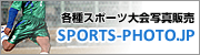 �X�|�[�c�t�H�g.JP